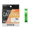 Fibră împletită Gosen Answer Turning PE X8