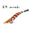 Sumizoku JYU Squid Jig