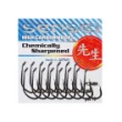 Cârlige Sensei Blue - F1204BN