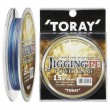 Плетено влакно Toray Jigging PE Power Game X4
