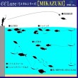 eeLure Mikazuki S-Type Lure