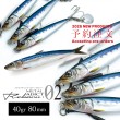 Pilker Little Jack Metal Adict Reborn-02 - Μουσικό κόμικς