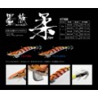 Sumizoku JYU Squid Jig