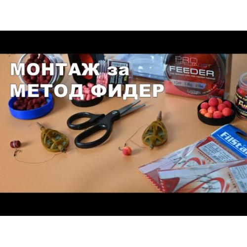 Плуващи топчета Pop-Ups FilStar Premium Carp