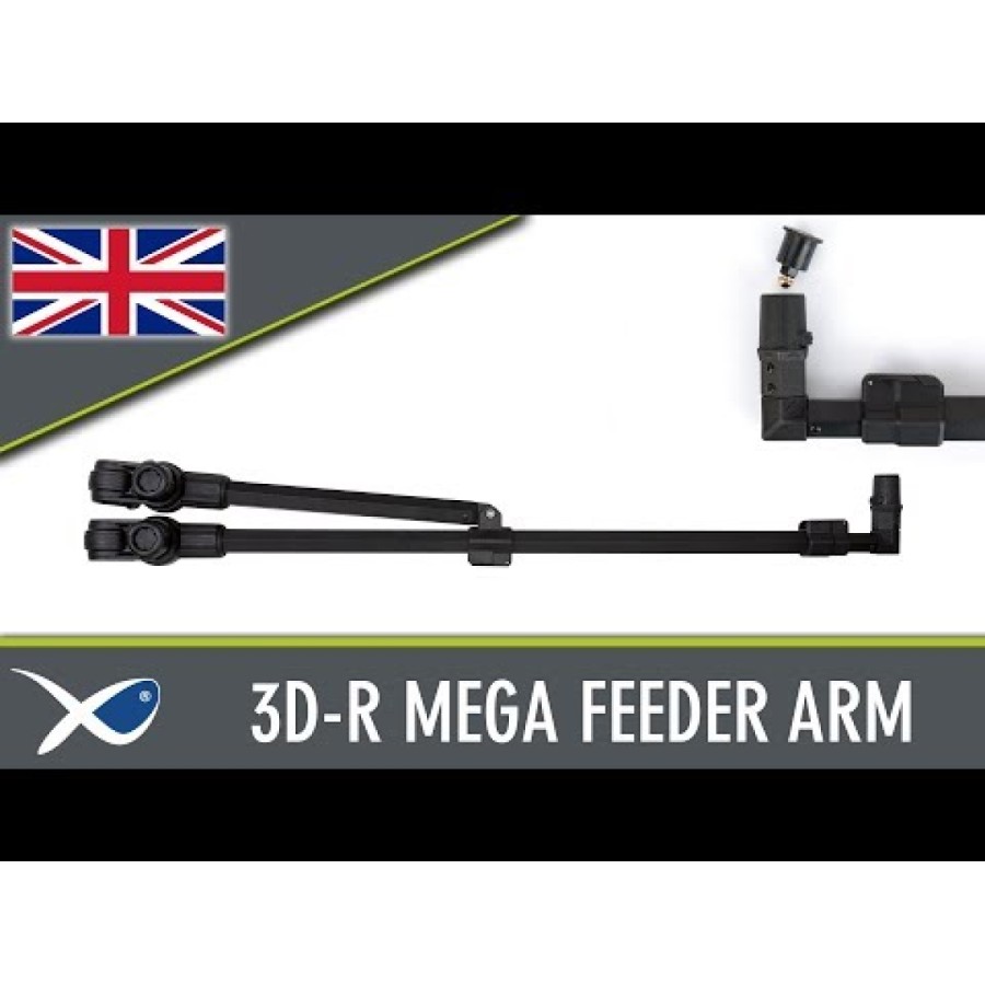 Прикачно Matrix 3D-R Mega Feeder Arm