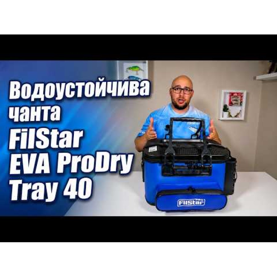 Αδιάβροχη τσάντα FilStar EVA ProDry Tray 40