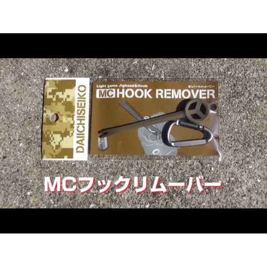 Daiichi MC Hook Sharpner